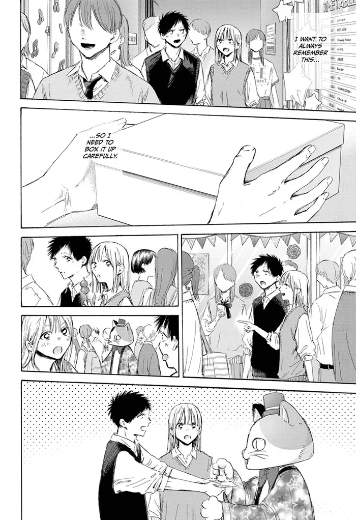 Blue Box Chapter 170 image 13_optimized